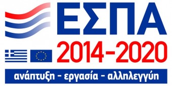 Τα τελευταία νέα, προσκλήσεις και προκηρύξεις του ΕΣΠΑ που δημοσιεύθηκαν πρόσφατα.
