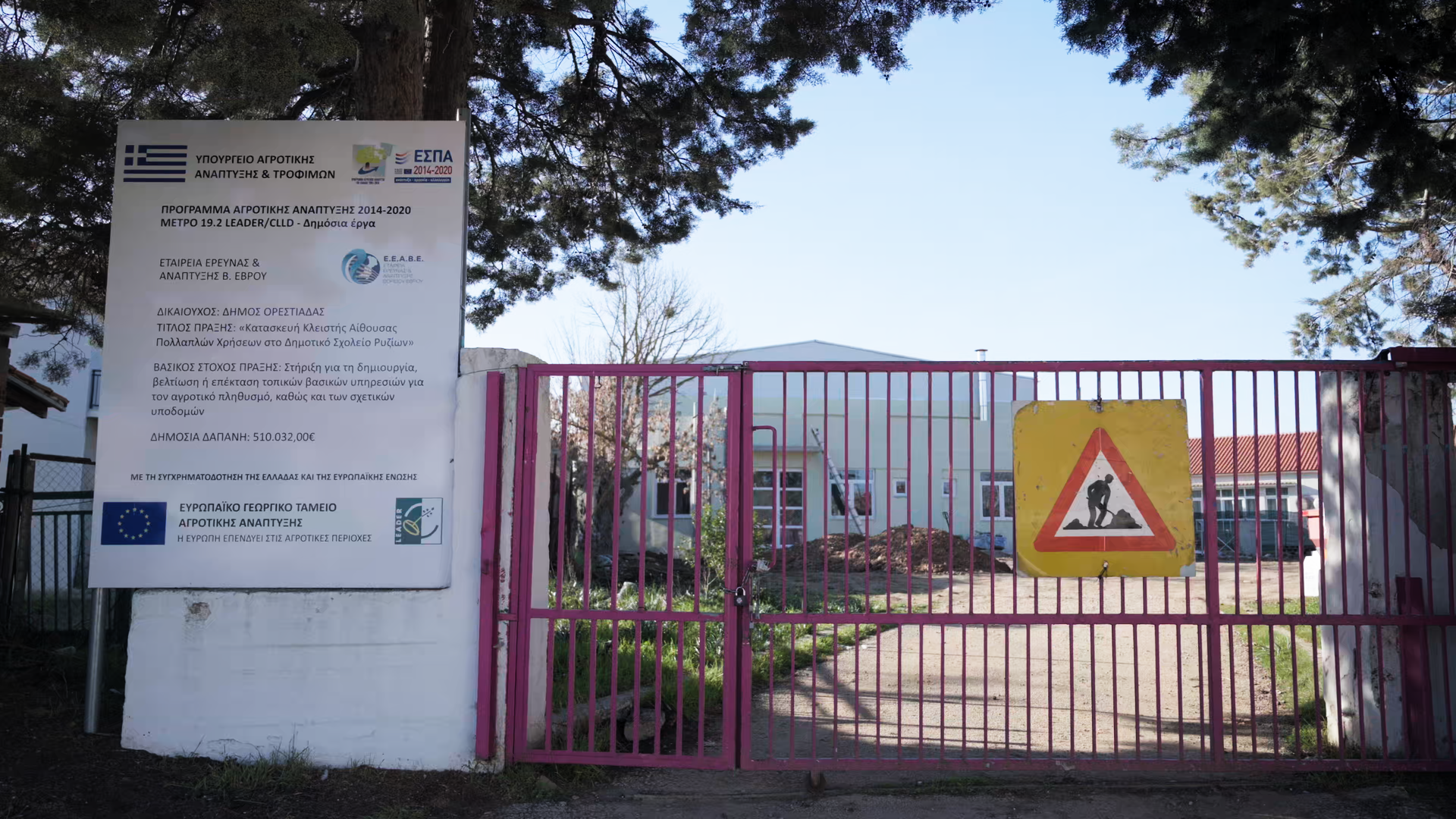 Αιθουσα Ριζια_1.2.1