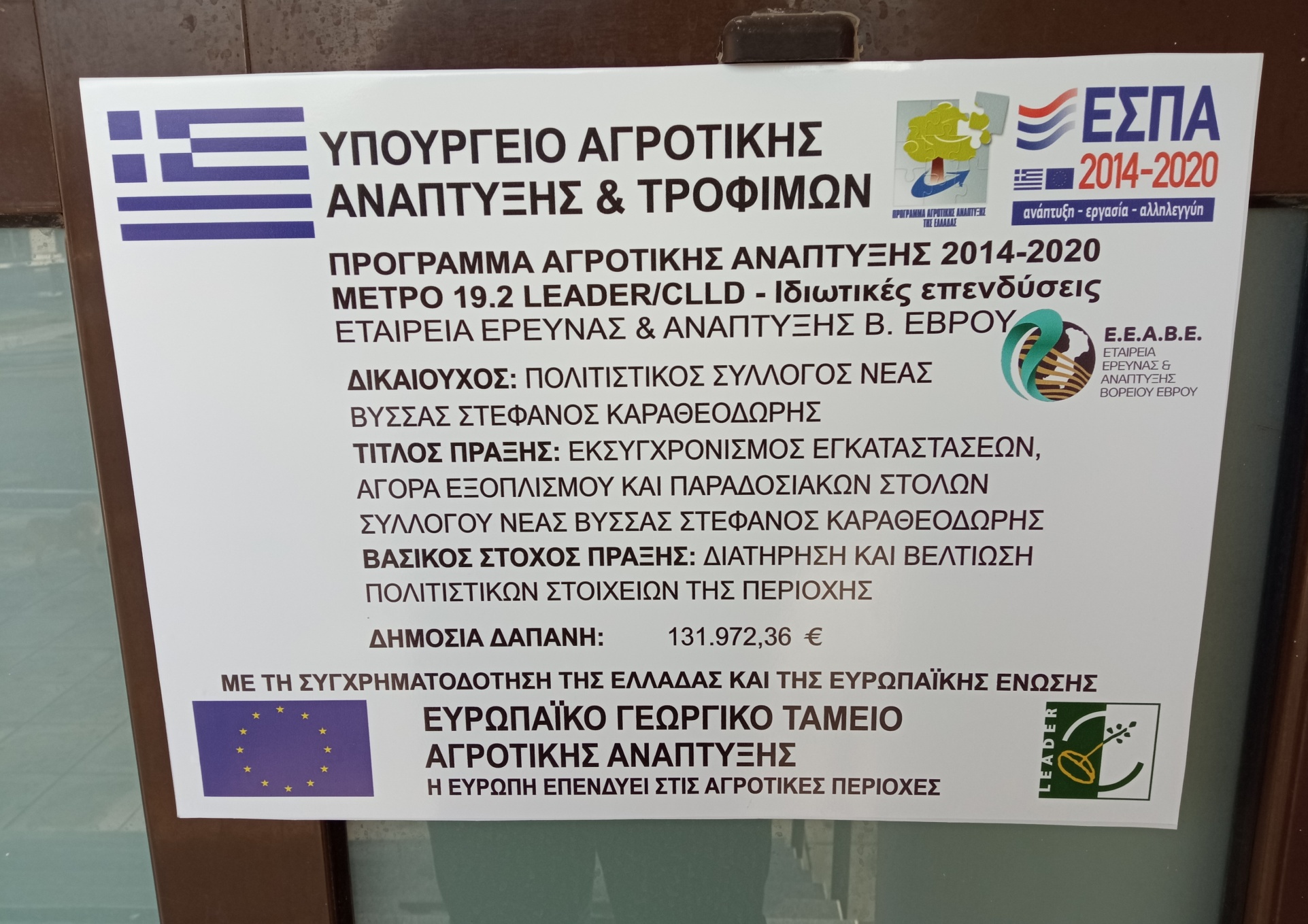 ΠΙΝΑΚΙΔΑ